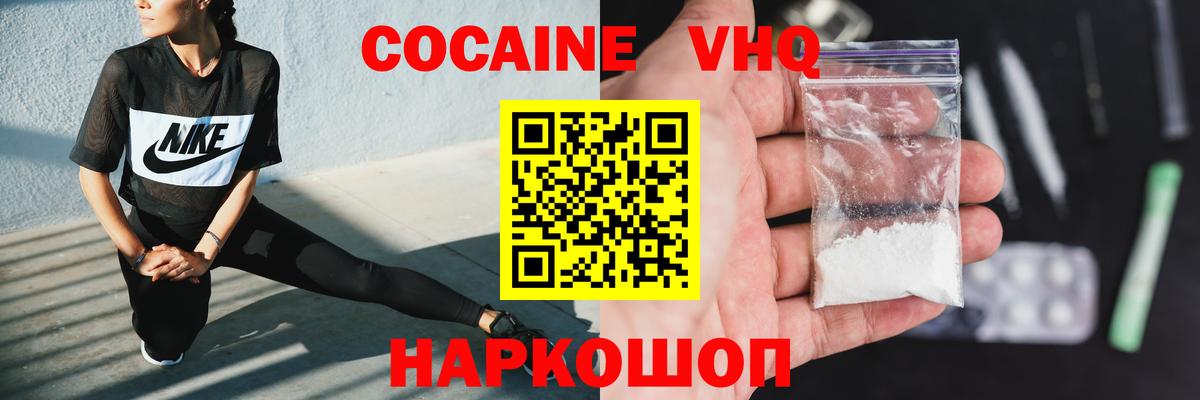 КОКАИН Боливия Соликамск