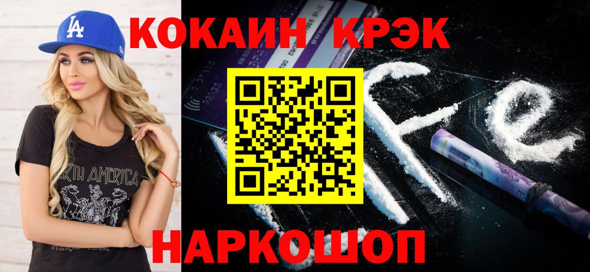 Соликамск  где продают наркотики  Вход с VPN  КОКАИН Эквадор  Cocaine 99% 