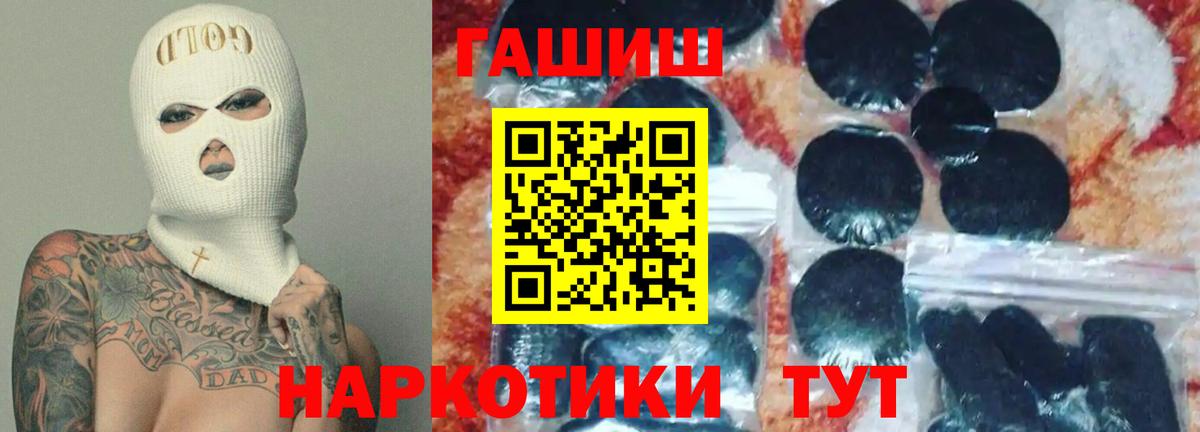 Соликамск  Гашиш AMNESIA HAZE  Вход с VPN 
