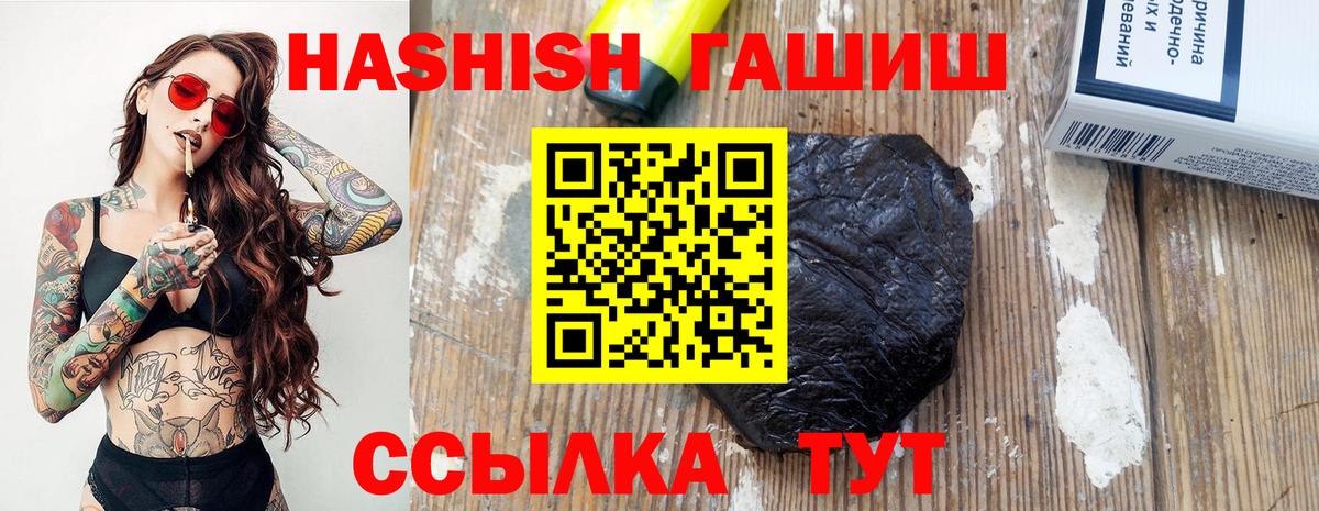Гашиш VHQ Соликамск