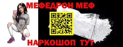 apvp Пенза