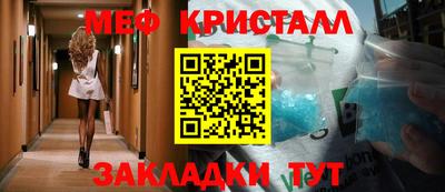 apvp Пенза