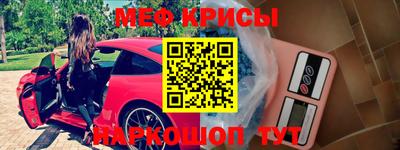 СК Партизанск