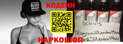 СК Партизанск