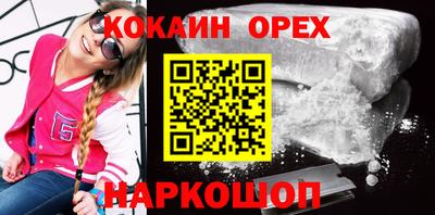 СК Партизанск