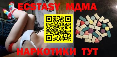 apvp Пенза