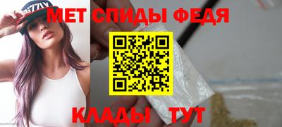 СК Партизанск