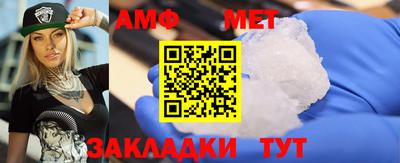 apvp Пенза