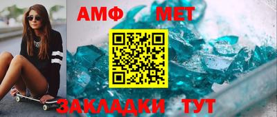 СК Партизанск