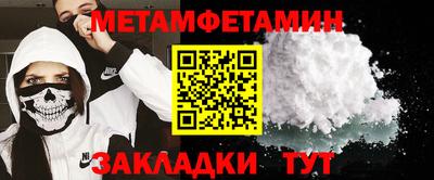 СК Партизанск