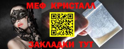 СК Партизанск