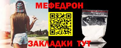 СК Партизанск