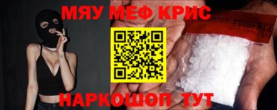 apvp Пенза