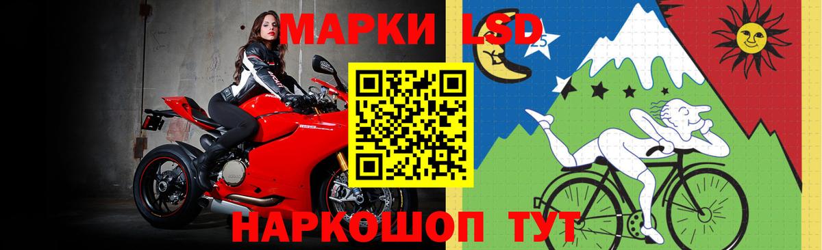 LSD-25 экстази ecstasy  LSD-25 экстази ecstasy  Вход с VPN  гидра сайт  Соликамск 