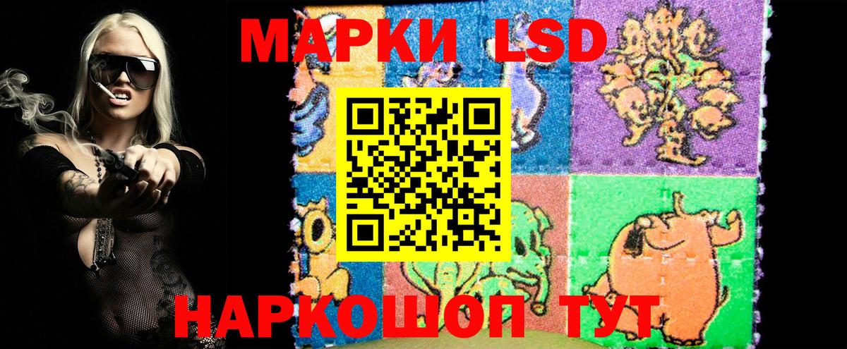 Марки NBOMe 1,8мг  Марки N-bome  Соликамск  Вход с VPN 