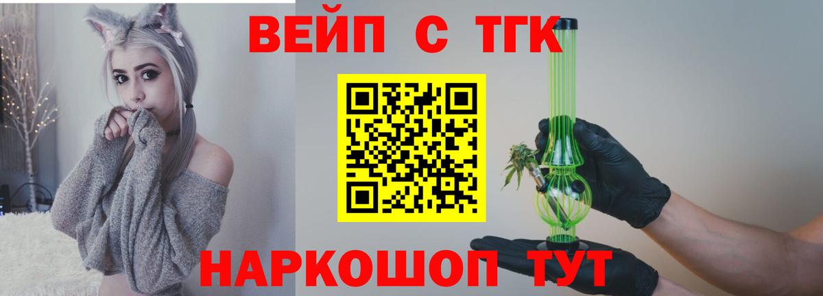 ТГК Wax Соликамск