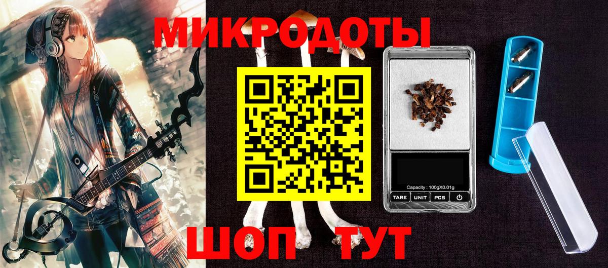 Псилоцибиновые грибы мухоморы Соликамск