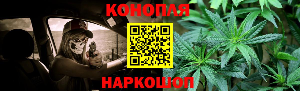 Бошки Шишки SATIVA & INDICA  Бошки Шишки гибрид  Каннабис Amnesia  Марихуана семена  Соликамск  Вход с VPN 